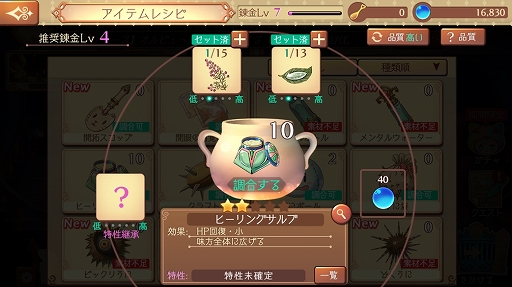 ���������꡼ No.015�Υ���ͥ������ / �ۤ�狼���������Ѥ�Ĵ����Хȥ�򤸤ä���ڤ���롣�֥��ȥꥨ ����饤�� ���֥쥻�����ϣ��ѻΡ�����ԥץ쥤��ݡ���