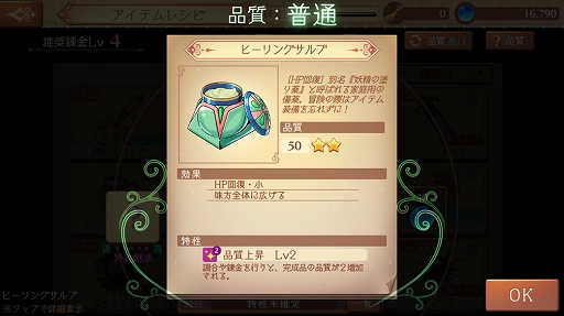 ���������꡼ No.016�Υ���ͥ������ / �ۤ�狼���������Ѥ�Ĵ����Хȥ�򤸤ä���ڤ���롣�֥��ȥꥨ ����饤�� ���֥쥻�����ϣ��ѻΡ�����ԥץ쥤��ݡ���