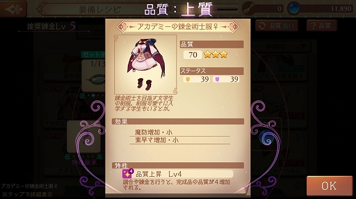 ���������꡼ No.017�Υ���ͥ������ / �ۤ�狼���������Ѥ�Ĵ����Хȥ�򤸤ä���ڤ���롣�֥��ȥꥨ ����饤�� ���֥쥻�����ϣ��ѻΡ�����ԥץ쥤��ݡ���