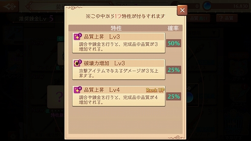 ���������꡼ No.018�Υ���ͥ������ / �ۤ�狼���������Ѥ�Ĵ����Хȥ�򤸤ä���ڤ���롣�֥��ȥꥨ ����饤�� ���֥쥻�����ϣ��ѻΡ�����ԥץ쥤��ݡ���