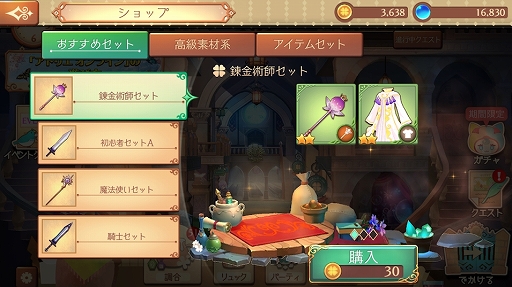 ���������꡼ No.020�Υ���ͥ������ / �ۤ�狼���������Ѥ�Ĵ����Хȥ�򤸤ä���ڤ���롣�֥��ȥꥨ ����饤�� ���֥쥻�����ϣ��ѻΡ�����ԥץ쥤��ݡ���