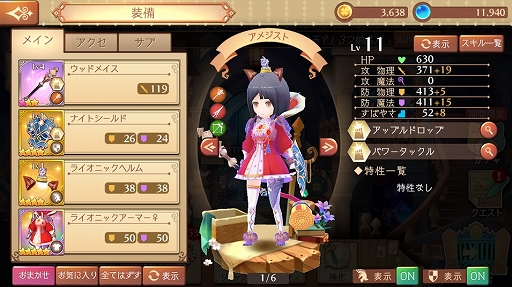 ���������꡼ No.023�Υ���ͥ������ / �ۤ�狼���������Ѥ�Ĵ����Хȥ�򤸤ä���ڤ���롣�֥��ȥꥨ ����饤�� ���֥쥻�����ϣ��ѻΡ�����ԥץ쥤��ݡ���