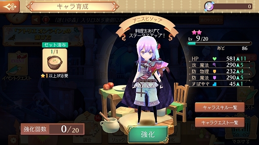 ���������꡼ No.025�Υ���ͥ������ / �ۤ�狼���������Ѥ�Ĵ����Хȥ�򤸤ä���ڤ���롣�֥��ȥꥨ ����饤�� ���֥쥻�����ϣ��ѻΡ�����ԥץ쥤��ݡ���