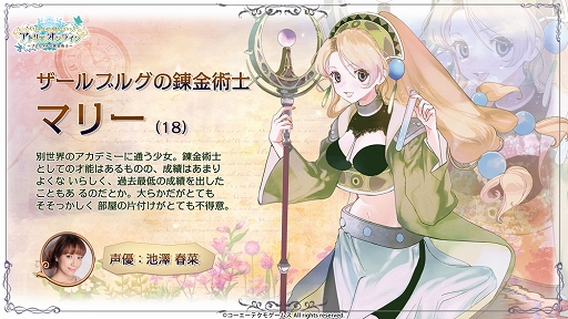 ���������꡼ No.027�Υ���ͥ������ / �ۤ�狼���������Ѥ�Ĵ����Хȥ�򤸤ä���ڤ���롣�֥��ȥꥨ ����饤�� ���֥쥻�����ϣ��ѻΡ�����ԥץ쥤��ݡ���