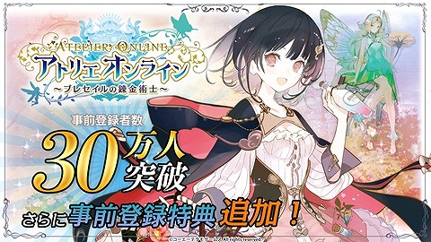 ���������꡼ No.001�Υ���ͥ������ / �֥��ȥꥨ ����饤��ס�������Ͽ�Կ�30���ͤ����ˡ�����˻�����Ͽ��ŵ���ɲ�