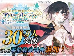 �֥��ȥꥨ ����饤��ס�������Ͽ�Կ�30���ͤ����ˡ�����˻�����Ͽ��ŵ���ɲ�