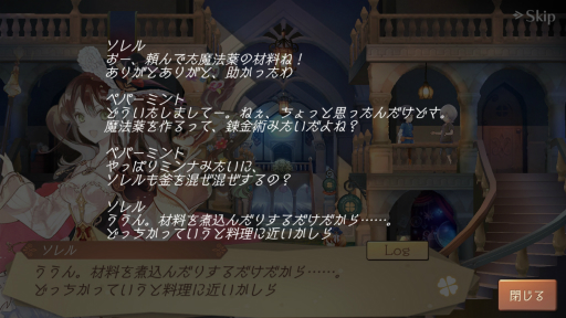 画像ギャラリー No.008のサムネイル画像 / 「アトリエ オンライン 〜ブレセイルの錬金術士〜」インタビュー。CBTの手応えやサウンド,MV制作のこぼれ話まで