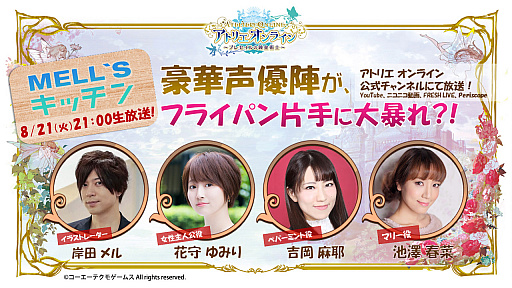 ���������꡼ No.001�Υ���ͥ������ / �֥��ȥꥨ ����饤��ס���ڥ����Ȥ�������������8��21��21��00���ۿ�