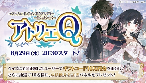 ꡼ No.001Υͥ / ֥ȥꥨ 饤ס֥ȥꥨ Qפ829ۿ