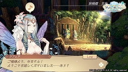 画像ギャラリー No.003のサムネイル画像 / 「アトリエ オンライン 〜ブレセイルの錬金術士〜」の正式サービスがスタート。各種記念イベント&キャンペーンが開催中