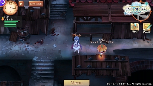 画像ギャラリー No.008のサムネイル画像 / 「アトリエ オンライン 〜ブレセイルの錬金術士〜」の正式サービスがスタート。各種記念イベント&キャンペーンが開催中