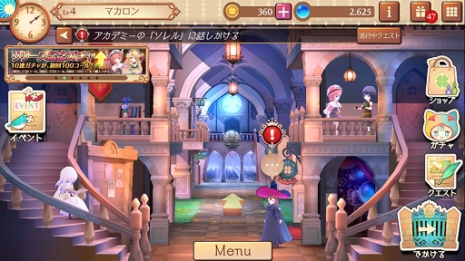 画像ギャラリー No.002のサムネイル画像 / 【PR】「アトリエ オンライン」で脱・新米錬金術士! ゲームの基本的な遊び方と,序盤のボス「レッドキャップ」攻略法を紹介