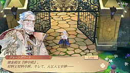 画像ギャラリー No.003のサムネイル画像 / 【PR】「アトリエ オンライン」で脱・新米錬金術士! ゲームの基本的な遊び方と,序盤のボス「レッドキャップ」攻略法を紹介