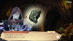 画像ギャラリー No.006のサムネイル画像 / 【PR】「アトリエ オンライン」で脱・新米錬金術士! ゲームの基本的な遊び方と,序盤のボス「レッドキャップ」攻略法を紹介