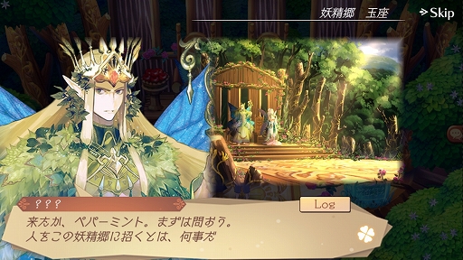 画像ギャラリー No.008のサムネイル画像 / 【PR】「アトリエ オンライン」で脱・新米錬金術士! ゲームの基本的な遊び方と,序盤のボス「レッドキャップ」攻略法を紹介