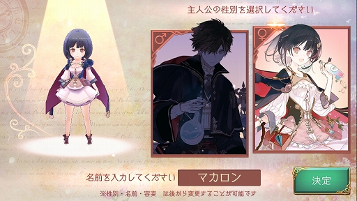 画像ギャラリー No.011のサムネイル画像 / 【PR】「アトリエ オンライン」で脱・新米錬金術士! ゲームの基本的な遊び方と,序盤のボス「レッドキャップ」攻略法を紹介