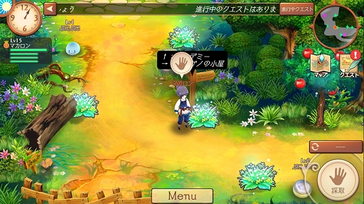 画像ギャラリー No.015のサムネイル画像 / 【PR】「アトリエ オンライン」で脱・新米錬金術士! ゲームの基本的な遊び方と,序盤のボス「レッドキャップ」攻略法を紹介