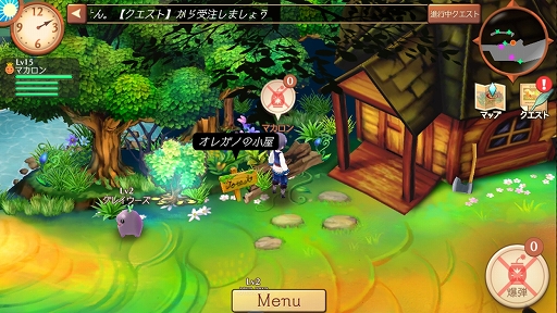 画像ギャラリー No.016のサムネイル画像 / 【PR】「アトリエ オンライン」で脱・新米錬金術士! ゲームの基本的な遊び方と,序盤のボス「レッドキャップ」攻略法を紹介