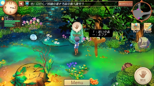 画像ギャラリー No.017のサムネイル画像 / 【PR】「アトリエ オンライン」で脱・新米錬金術士! ゲームの基本的な遊び方と,序盤のボス「レッドキャップ」攻略法を紹介