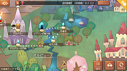 画像ギャラリー No.025のサムネイル画像 / 【PR】「アトリエ オンライン」で脱・新米錬金術士! ゲームの基本的な遊び方と,序盤のボス「レッドキャップ」攻略法を紹介