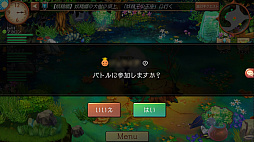 画像ギャラリー No.027のサムネイル画像 / 【PR】「アトリエ オンライン」で脱・新米錬金術士! ゲームの基本的な遊び方と,序盤のボス「レッドキャップ」攻略法を紹介