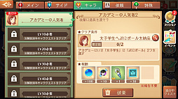 画像ギャラリー No.031のサムネイル画像 / 【PR】「アトリエ オンライン」で脱・新米錬金術士! ゲームの基本的な遊び方と,序盤のボス「レッドキャップ」攻略法を紹介