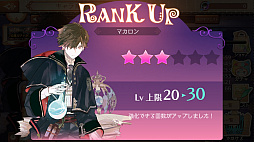 画像ギャラリー No.033のサムネイル画像 / 【PR】「アトリエ オンライン」で脱・新米錬金術士! ゲームの基本的な遊び方と,序盤のボス「レッドキャップ」攻略法を紹介