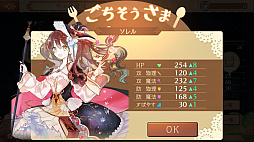 画像ギャラリー No.034のサムネイル画像 / 【PR】「アトリエ オンライン」で脱・新米錬金術士! ゲームの基本的な遊び方と,序盤のボス「レッドキャップ」攻略法を紹介