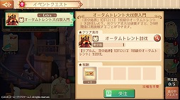 ���������꡼ No.004�Υ���ͥ������ / �֥��ȥꥨ ����饤��״��ָ��ꥤ�٥�ȳ��š�150��DL��ǰ�����ڡ���