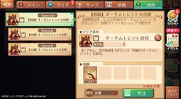 ���������꡼ No.005�Υ���ͥ������ / �֥��ȥꥨ ����饤��״��ָ��ꥤ�٥�ȳ��š�150��DL��ǰ�����ڡ���