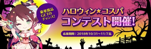 画像ギャラリー No.003のサムネイル画像 / 「アトリエオンライン」が「トトリのアトリエ」とのコラボレーションを実施