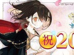 「アトリエ オンライン」，200万DL突破記念プレゼントが配布＆イベントクエストが開催