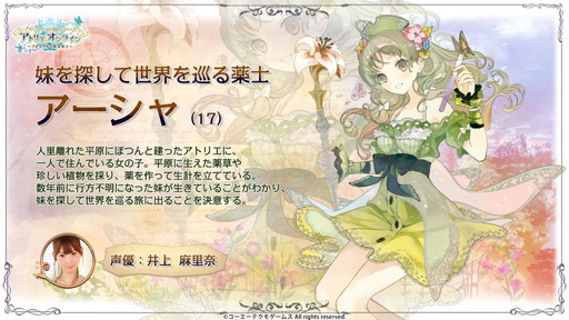 ���������꡼ No.003�Υ���ͥ������ / �֥��ȥꥨ ����饤��פ˥��������������٥뤬�о졣��󥭥󥰥��٥�ȤⳫ��