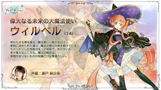 ���������꡼ No.005�Υ���ͥ������ / �֥��ȥꥨ ����饤��פ˥��������������٥뤬�о졣��󥭥󥰥��٥�ȤⳫ��