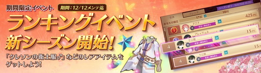 ���������꡼ No.008�Υ���ͥ������ / �֥��ȥꥨ ����饤��פ˥��������������٥뤬�о졣��󥭥󥰥��٥�ȤⳫ��