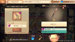 ���������꡼ No.009�Υ���ͥ������ / �֥��ȥꥨ ����饤��פ˥��������������٥뤬�о졣��󥭥󥰥��٥�ȤⳫ��