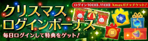 画像ギャラリー No.001のサムネイル画像 / 「アトリエ オンライン 〜ブレセイルの錬金術士〜」,新機能「フレンド部屋」を実装