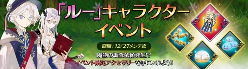 画像ギャラリー No.003のサムネイル画像 / 「アトリエ オンライン 〜ブレセイルの錬金術士〜」,新機能「フレンド部屋」を実装