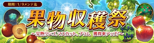 画像ギャラリー No.004のサムネイル画像 / 「アトリエ オンライン 〜ブレセイルの錬金術士〜」,新機能「フレンド部屋」を実装
