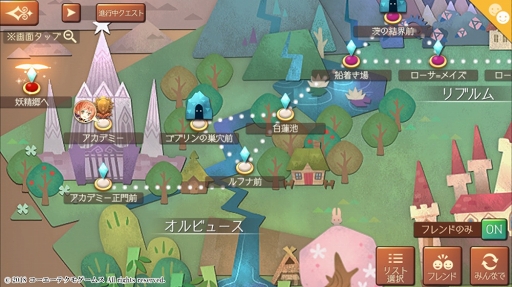 画像ギャラリー No.005のサムネイル画像 / 「アトリエ オンライン 〜ブレセイルの錬金術士〜」,新機能「フレンド部屋」を実装