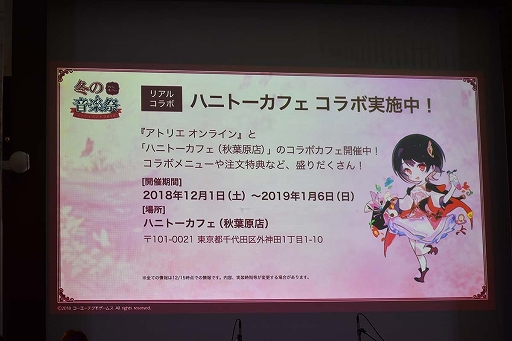 ���������꡼ No.023�Υ���ͥ������ / �֥��ȥꥨ ����饤��׽�Υ��ե饤�󥤥٥�Ȥ��ݡ��ȡ������ͥ�ؤΥ��ߥ���ʥȡ������硼�䡤��������BGM�������դ��礤������