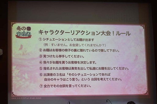 ���������꡼ No.028�Υ���ͥ������ / �֥��ȥꥨ ����饤��׽�Υ��ե饤�󥤥٥�Ȥ��ݡ��ȡ������ͥ�ؤΥ��ߥ���ʥȡ������硼�䡤��������BGM�������դ��礤������