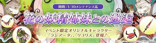 ���������꡼ No.002�Υ���ͥ������ / �֥��ȥꥨ ����饤��ס��ȥ��������������Υ��ȥꥨ�ɥ���ܤ�����