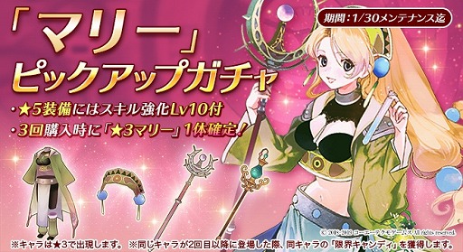 画像ギャラリー No.002のサムネイル画像 / 「アトリエ オンライン」,和装の新キャラクターを入手できるログインボーナスが開催