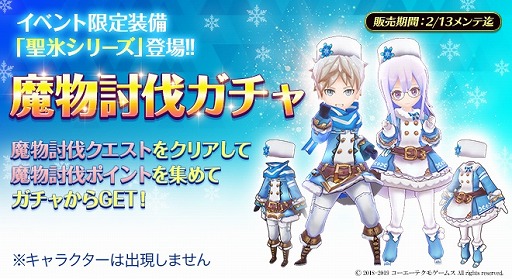 画像ギャラリー No.004のサムネイル画像 / 「アトリエ オンライン」,和装の新キャラクターを入手できるログインボーナスが開催