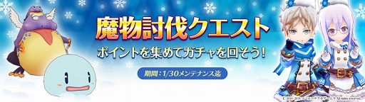 画像ギャラリー No.005のサムネイル画像 / 「アトリエ オンライン」,和装の新キャラクターを入手できるログインボーナスが開催