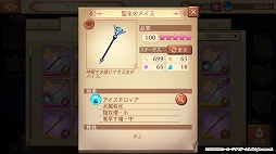 ꡼ No.010 | ֥ȥꥨ 饤סܥ饯֥ƥ륯פȡ֥ߥߡפо