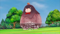 画像ギャラリー No.007のサムネイル画像 / 「アトリエ オンライン」,バレンタインデーにちなんだ装備や魔物が登場するイベントを開催