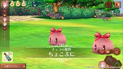 画像ギャラリー No.009のサムネイル画像 / 「アトリエ オンライン」,バレンタインデーにちなんだ装備や魔物が登場するイベントを開催