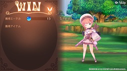 画像ギャラリー No.016のサムネイル画像 / 「アトリエ オンライン」,バレンタインデーにちなんだ装備や魔物が登場するイベントを開催